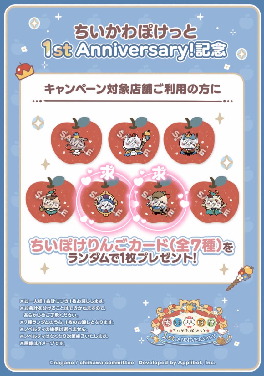 じゅり tweet media