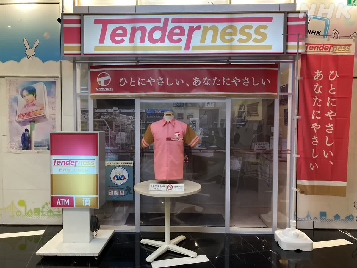 NHK北九州 tweet media