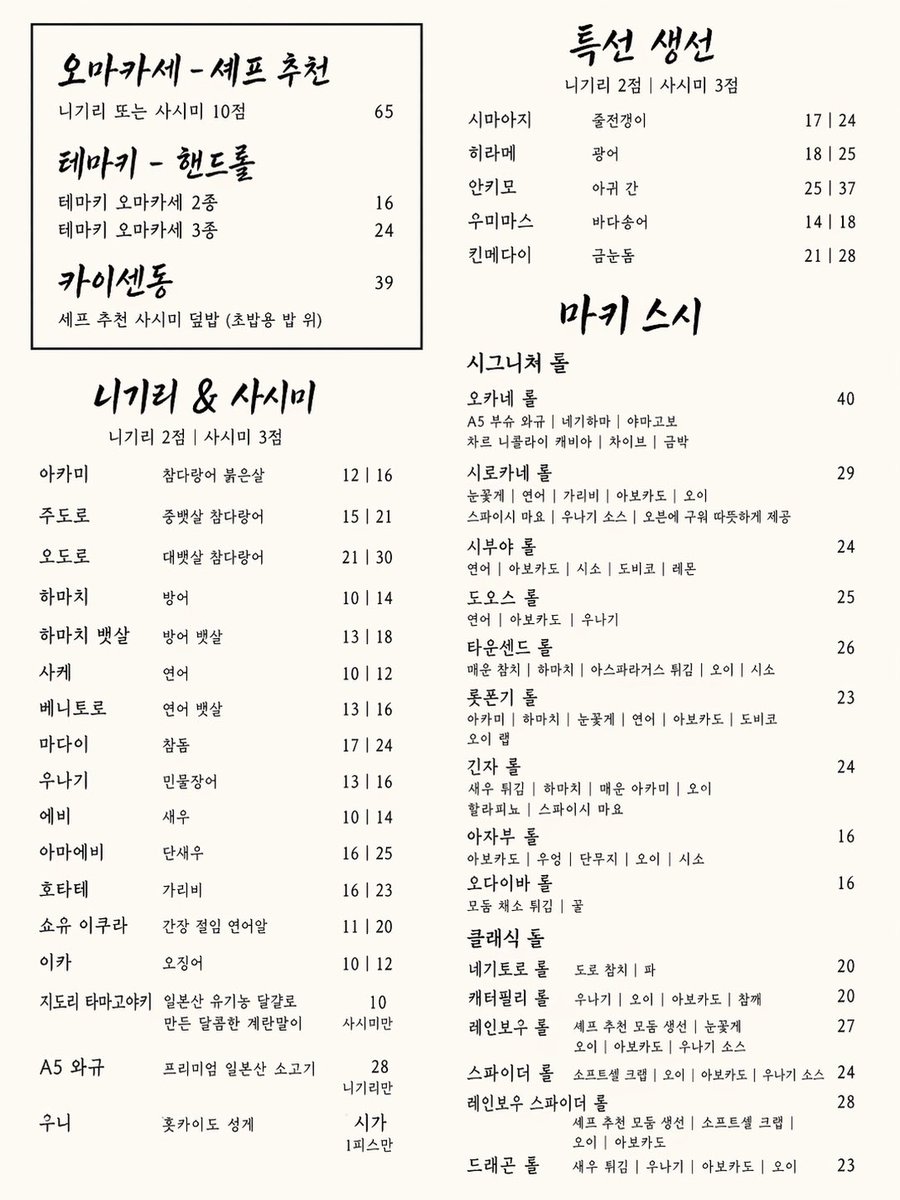 Kiwhan Song tweet media