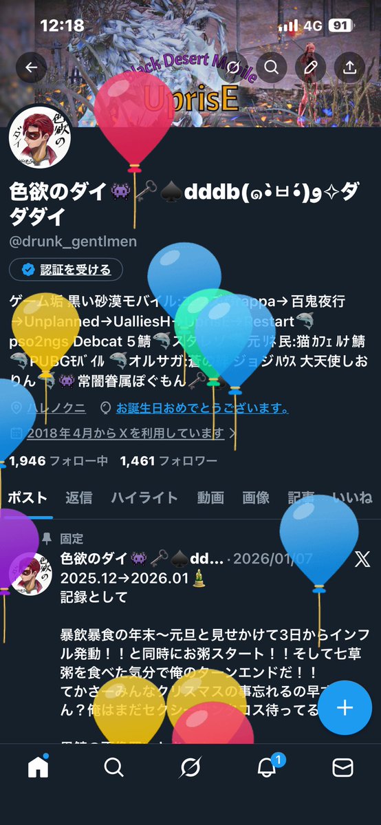 色欲のダイ👾🗝♠️dddb(๑•̀ㅂ•́)و✧ダダダイ tweet media