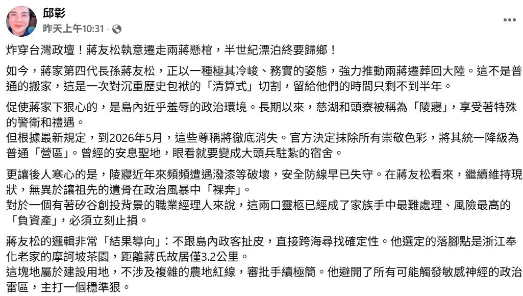 Emilia_Su🐶🐱 tweet media