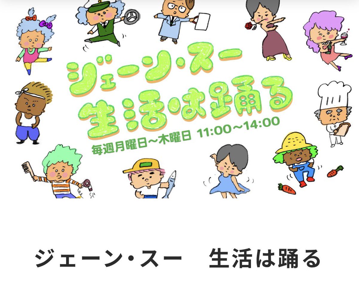 甲斐みのり／ロルstaff tweet media