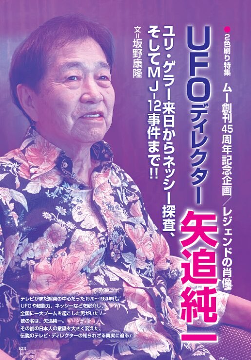 Salesman♻️ tweet media