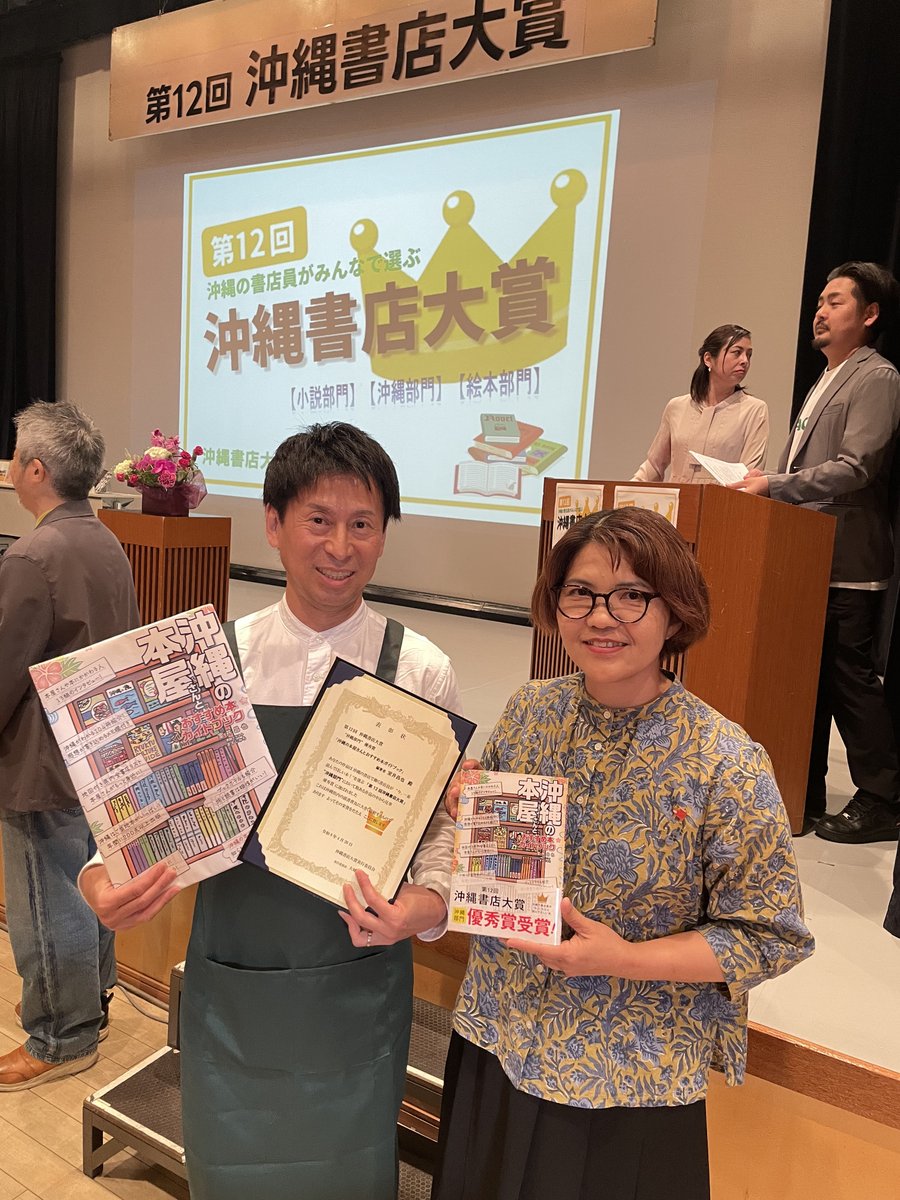 gisu_michi tweet media