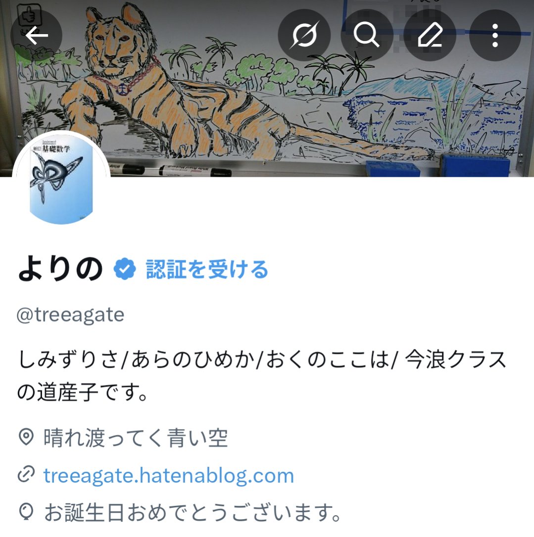 treeagate's tweet photo. 誕生日を迎えました。ルルネージュ(清水梨紗)とSKE(荒野姫楓と奥野心羽)をたまに見に行くぐらいになってしまいましたが、オタクは続けてますので現場でお会いした時はプレゼントお待ちしてます！
あと野球サッカーバスケアイスホッケー諸々の誘いもいつでもお待ちしてます！ https://t.co/4KDbE6bj8h