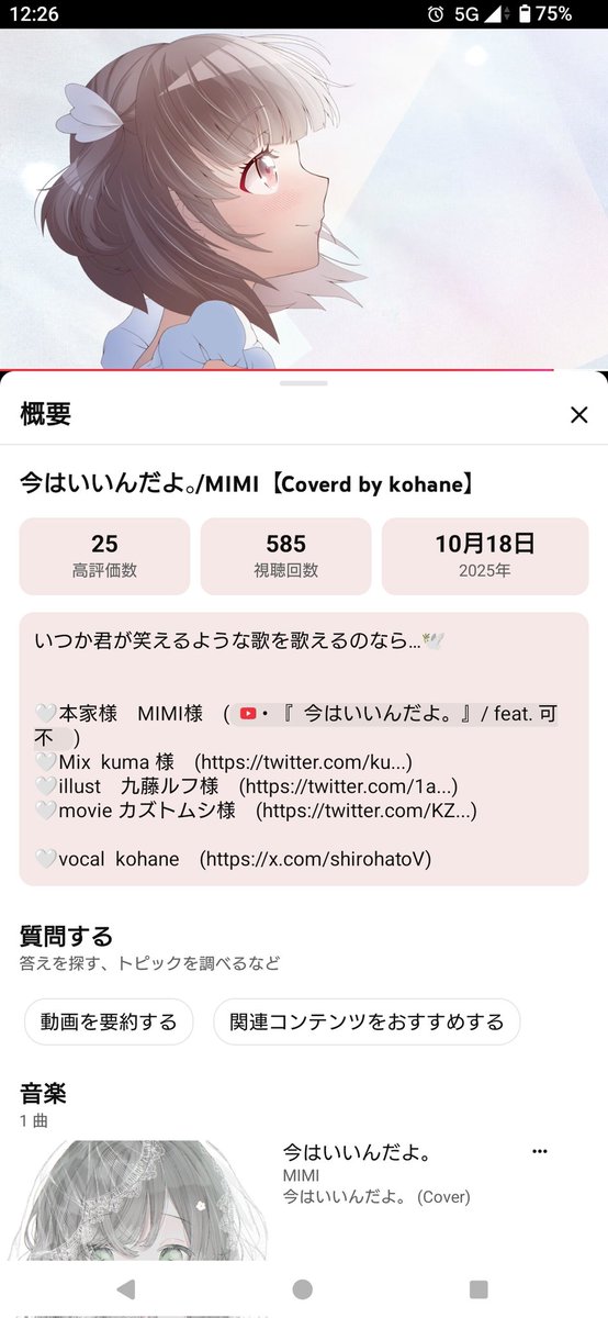 しゃるぽっくる🕊🎒⛩️☀🐳🌊 tweet media