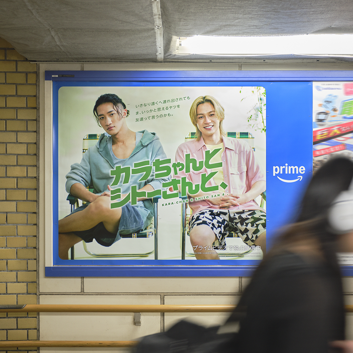 Prime Video（プライムビデオ） tweet media