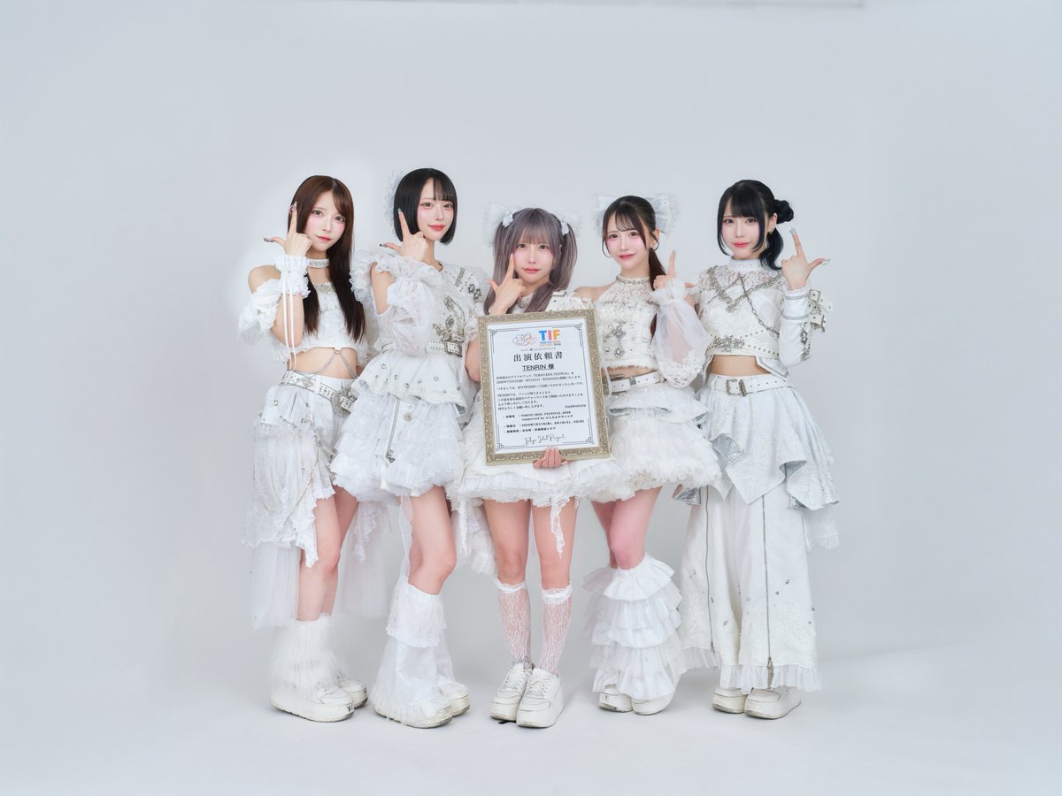 TENRIN_official's tweet photo. 【TIF出演決定】

TOKYO IDOL FESTIVAL出場決定❗️
6年目に入りようやく出演権を獲得する事ができました🎉

今までのメンバー、ファンの方々
そして何よりこの5人の頑張りがあったからこそ出演をつかみ取れたと思っています🙇‍♀️

全てに感謝しながら出演させて頂きます🔥 https://t.co/yOJM8g9Fes
