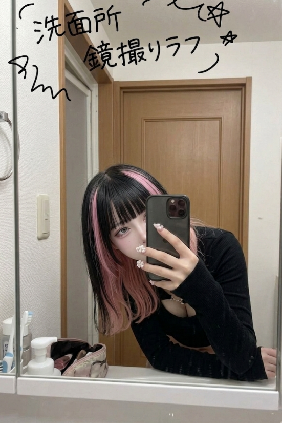 くろみはおれのもの❤︎ tweet media