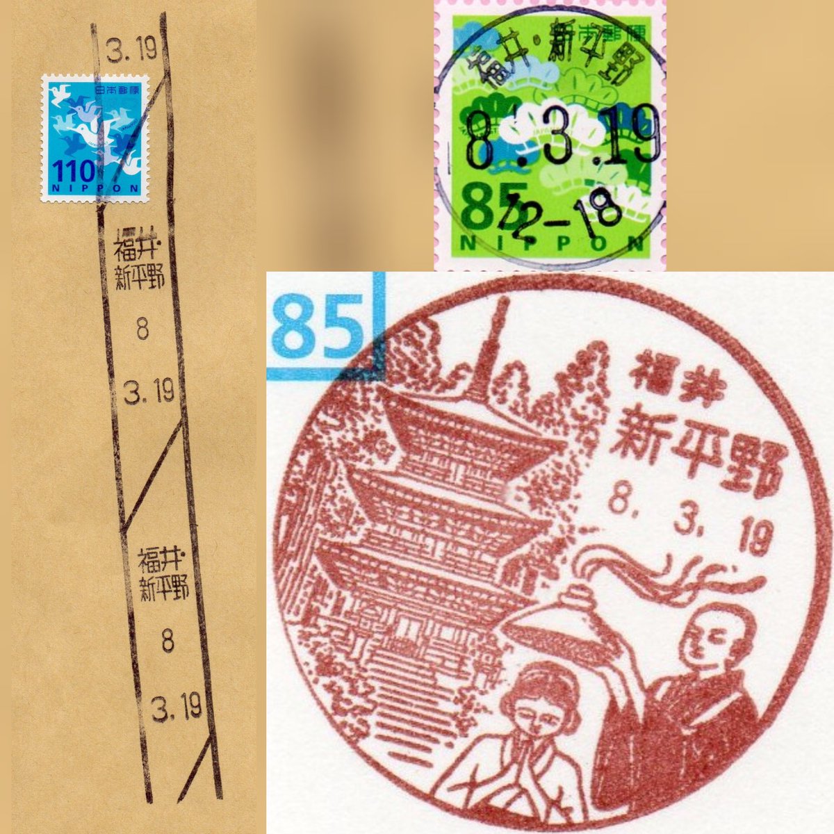 D.K@郵趣アカウント tweet media