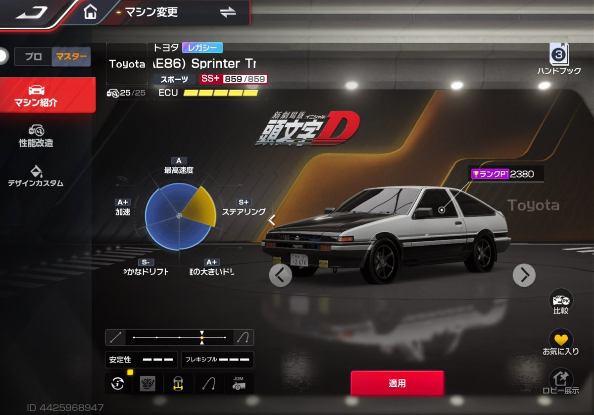 GJ卍龍十🍨 tweet media