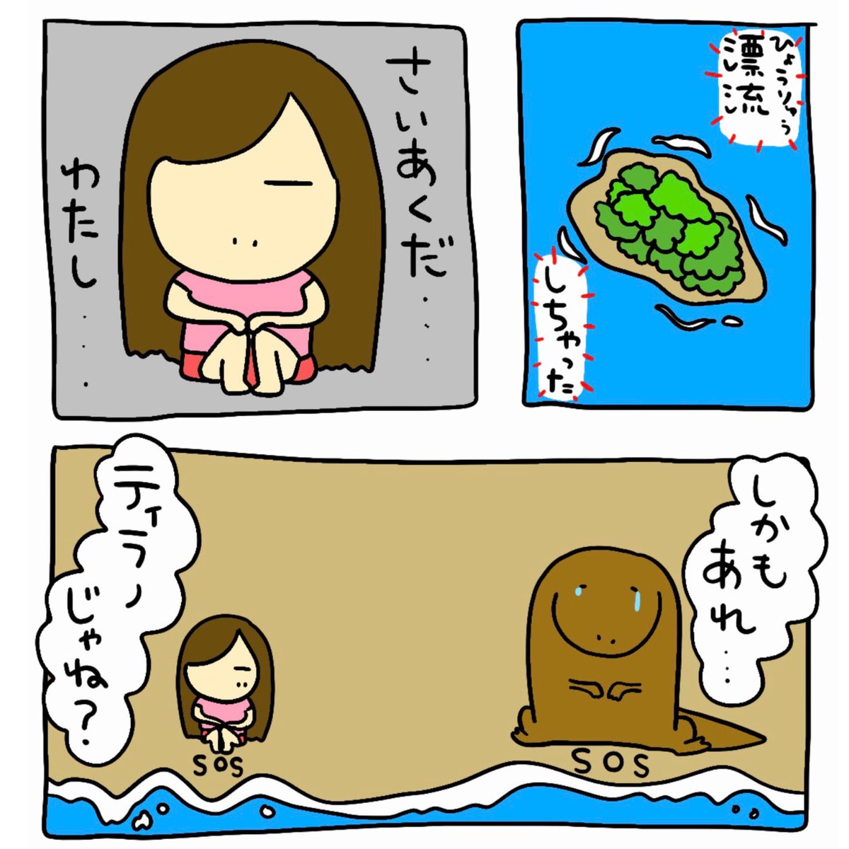 せなすけ@絵を描こう tweet media