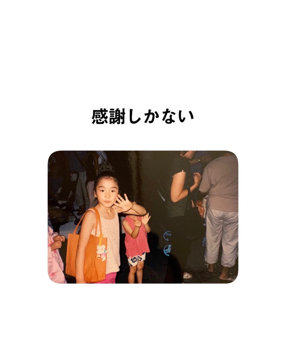 The Fashion Post（ザ・ファッションポスト） tweet media