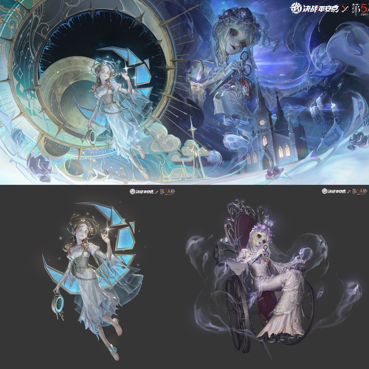 Identity V | News tweet media