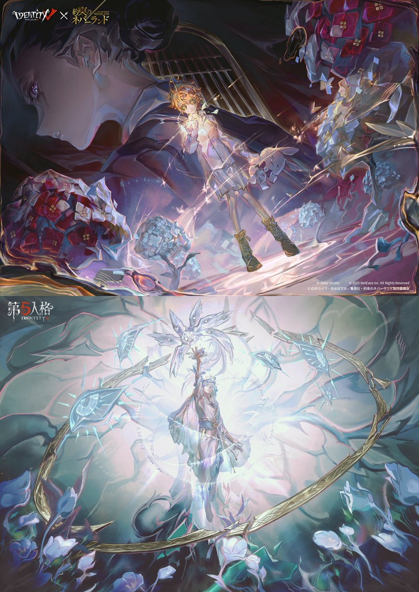 Identity V | News tweet media