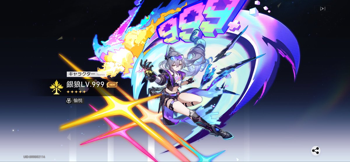 紫雪りめ💜 tweet media
