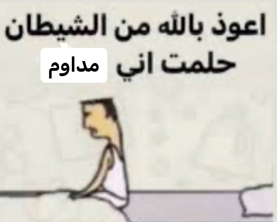 #الكويت_الآن