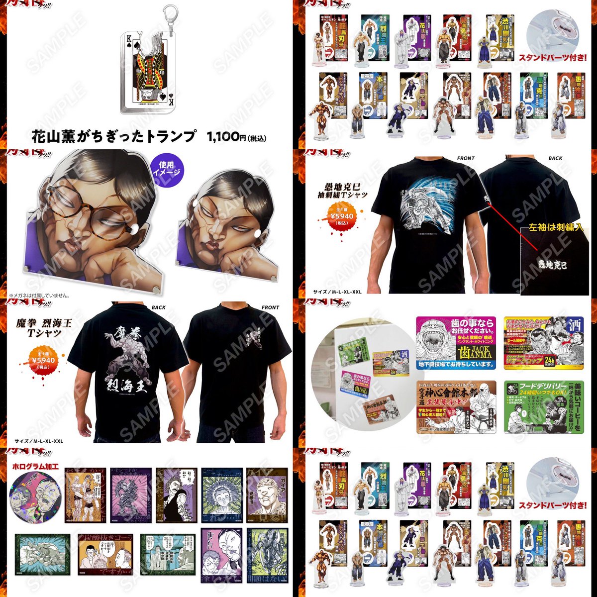 しゅんドラン tweet media