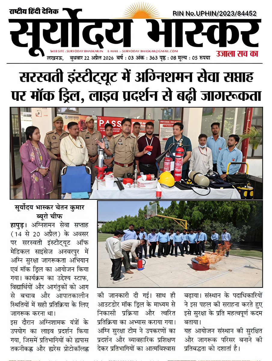 Chetan Kumar tweet media