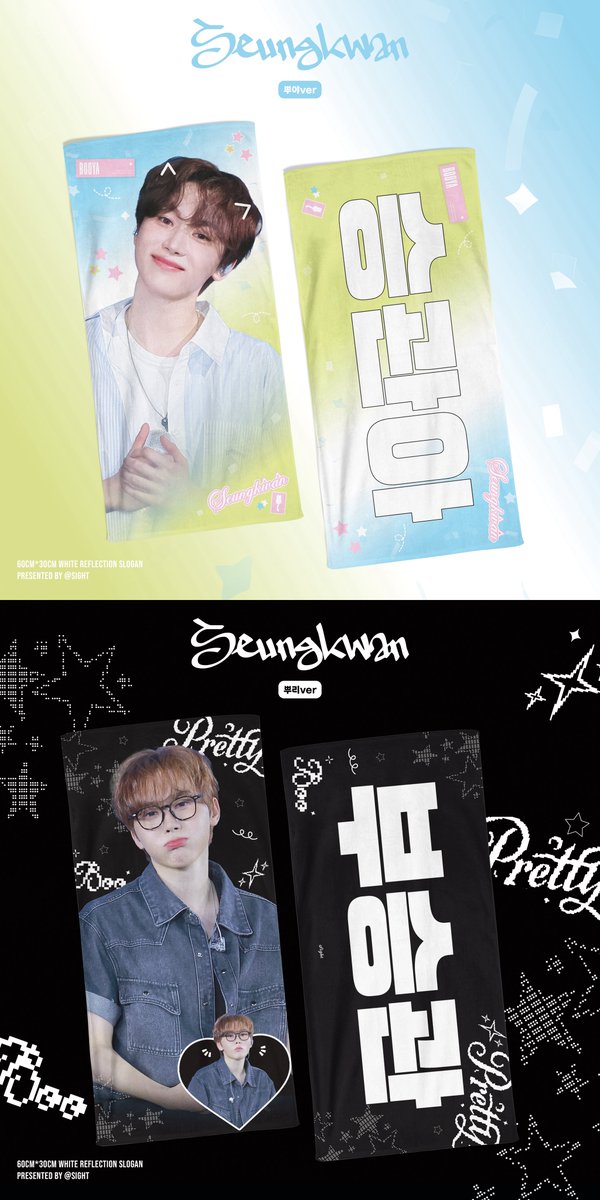 DxS [SERENADE] ON STAGE - JAPAN Cheering Kit@SIGHT For SeungKwan

🗓️ 千葉予約期間 
~4/26 23:59 JST 🔚
🔗bit.ly/DXS_JP_S
국내배송
~ 4/30 23:59 KST 🔚
🔗tmm.im/p/64397

자세한 내용은 링크를 통해 확인하시기 바랍니다.

#rt 추첨 2분께 선물을 드립니다 
🦋많관부𝄞⨾𓍢ִ໋