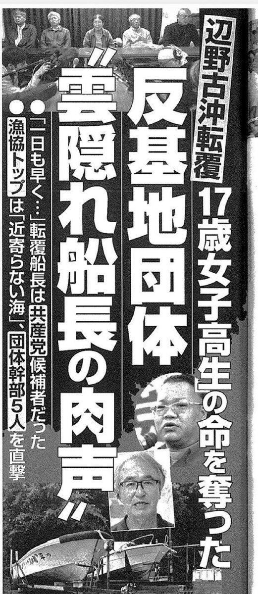 包子帝64号 tweet media