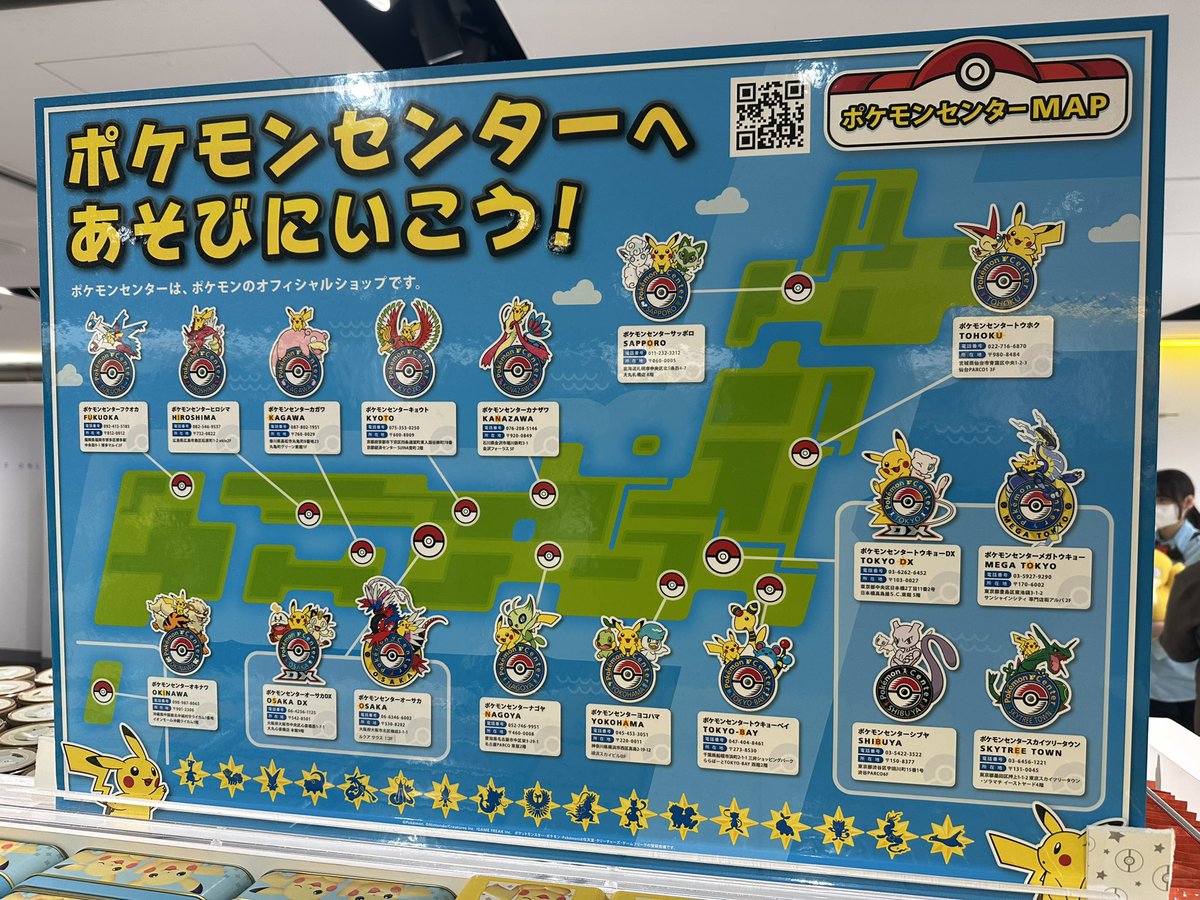 本日4/22(水)
22時からツイキャス、インスタライブ
TikTokライブしまーす♪
東京遠征の話をさせてくれー🗼