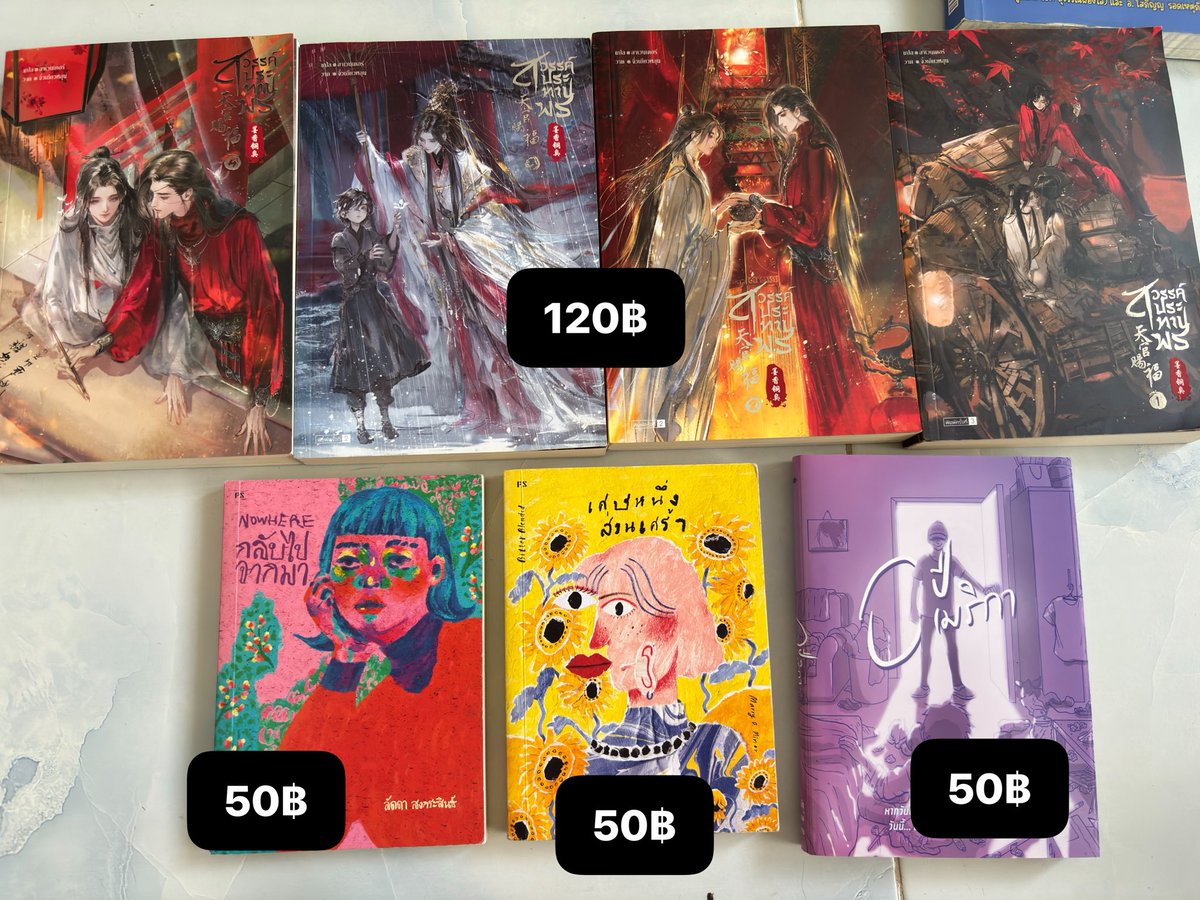 Primniz_'s tweet photo. ค่าส่ง35฿ สนใจdmเลยค่า💞 #ส่งต่อหนังสือ #สวรรค์ประทานพร #หนังสือมือสอง #ตลาดนัดสวรรค์ประทานพร #ตลาดนัดเทียนกวาน #สวรรค์ประทานพร https://t.co/MsDgZceNpN