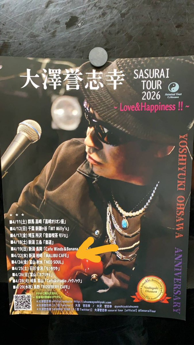 shinkun0976's tweet photo. 私の知り合いの店が ここで 大沢さんのライブをするそうです https://t.co/DcDHafHqxp