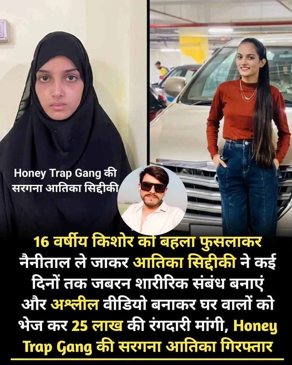 Bishan Maheshwari (@bishanm3342) on Twitter photo 
