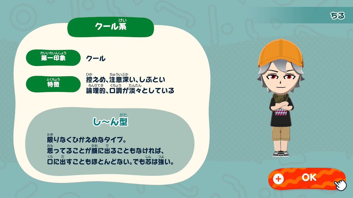 西音 壱茶🍰🫖 tweet media