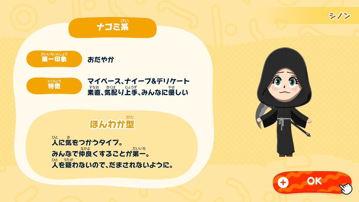 西音 壱茶🍰🫖 tweet media