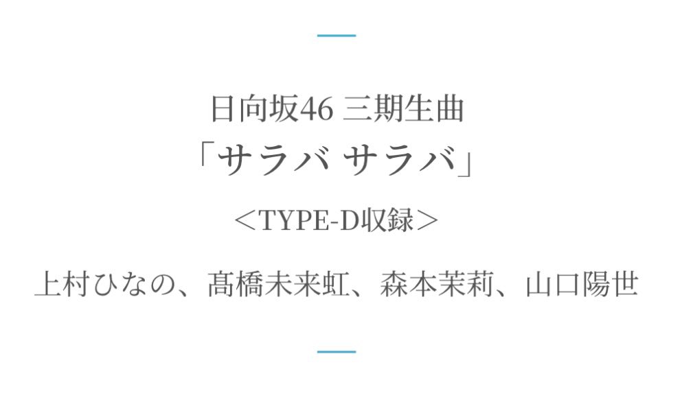 卵の車輪 tweet media