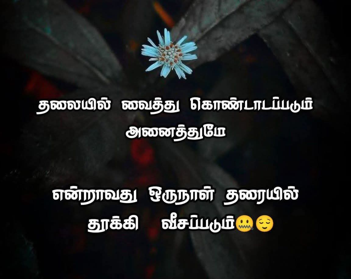 BestTamilQuotes's tweet image. #yes #life #True