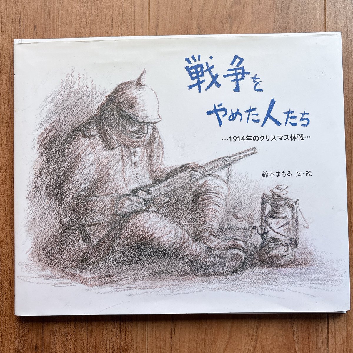 川瀬十萠子【文フリ東京42|G35-36】 tweet media