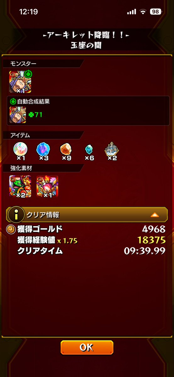 マッペ tweet media