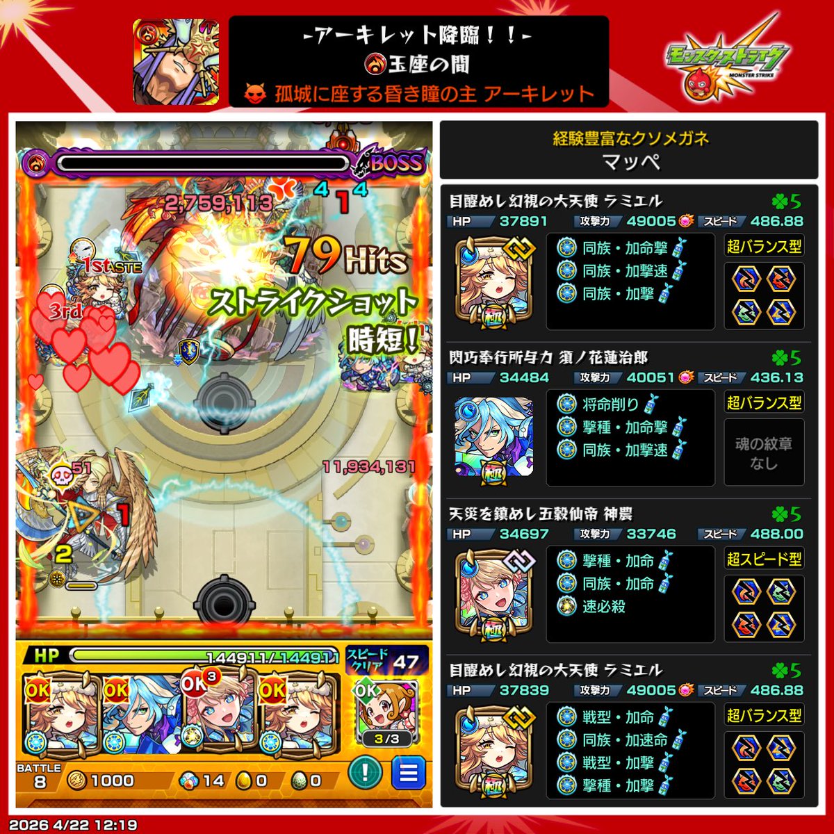 マッペ tweet media