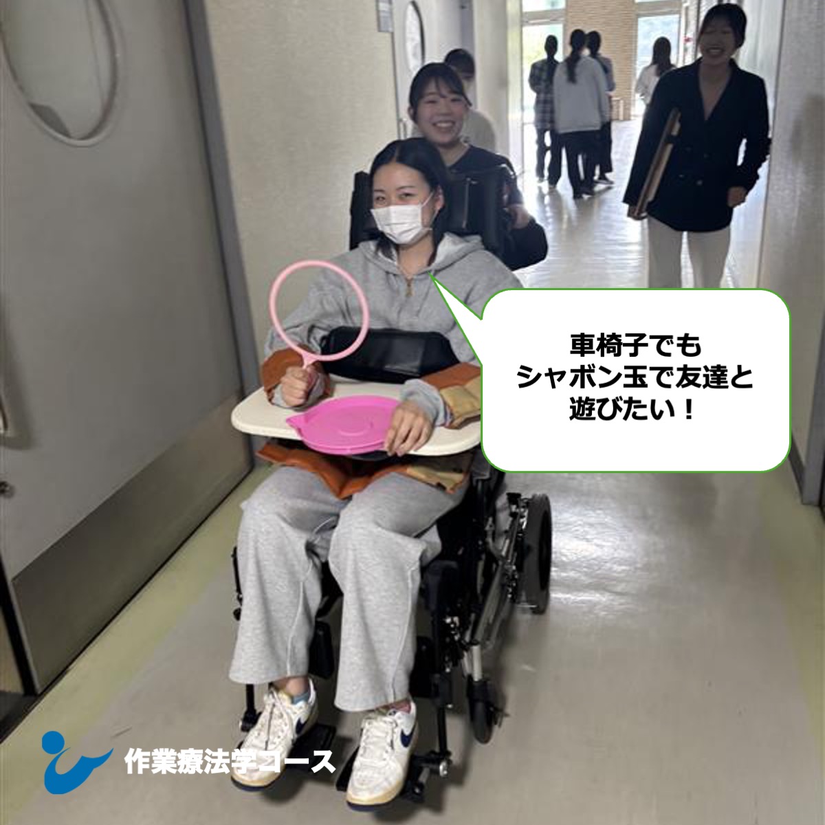 県立広島大学 保健福祉学部 tweet media