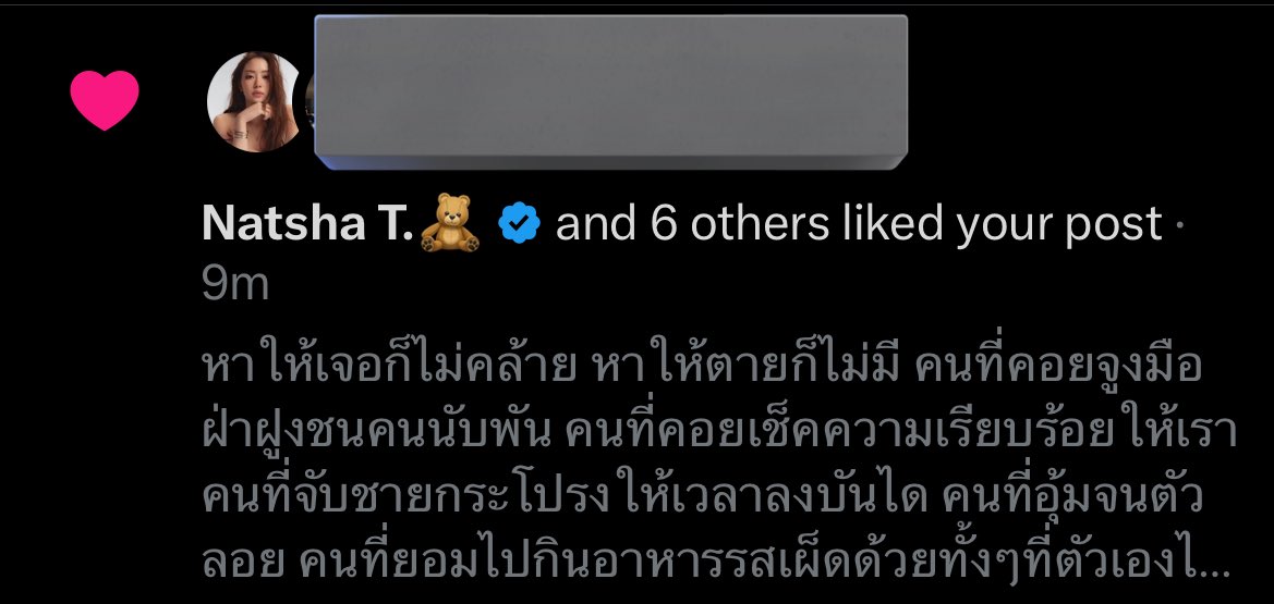 คอตอ 𝘀𝗰𝗵𝘂𝗲𝘁𝘁 ᧔o᧓ tweet media