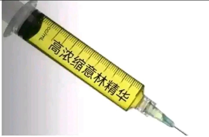 yu wu tweet media