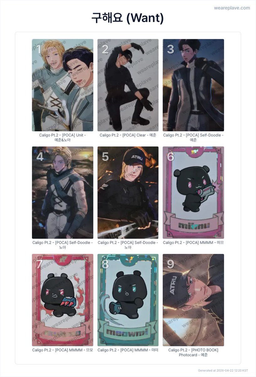 ふじのdrift tweet media