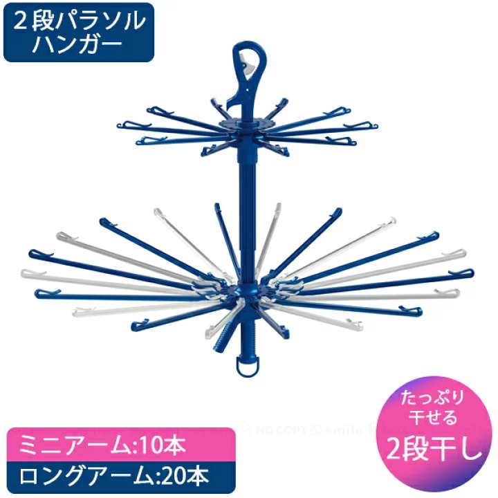 アンサーA
２段パラソルがじょーとー👍️

#ティーサージパラダイス
 #ラジオ沖縄