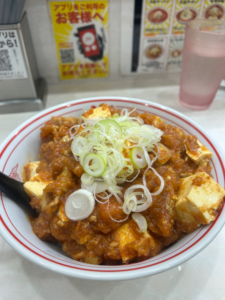 ramerameo's tweet photo. 蒙古タンメン中本　千葉店
特製樺太丼　980円
基本ベースは麻婆豆腐なのですが
レベルが違うほど辛い🥵
ただ、何故か病みつきになるんですよね〜
熱々でぜひお食べください！
#蒙古タンメン中本
#千葉ラーメン
#特製樺太丼
#激辛グルメ
#千葉のラーメン王 https://t.co/YTfD6ad1Di