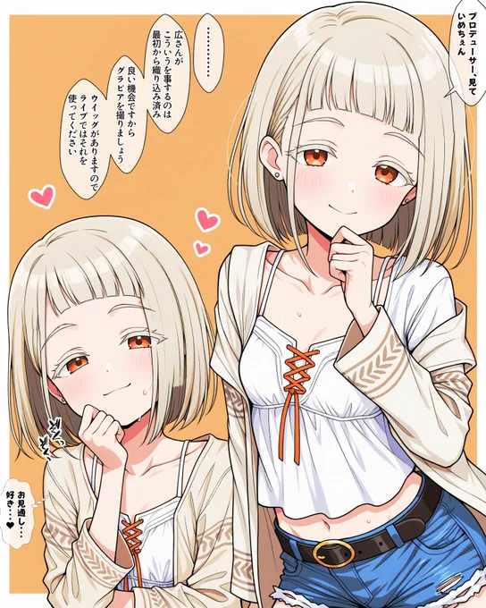 代わりのショート広再掲 