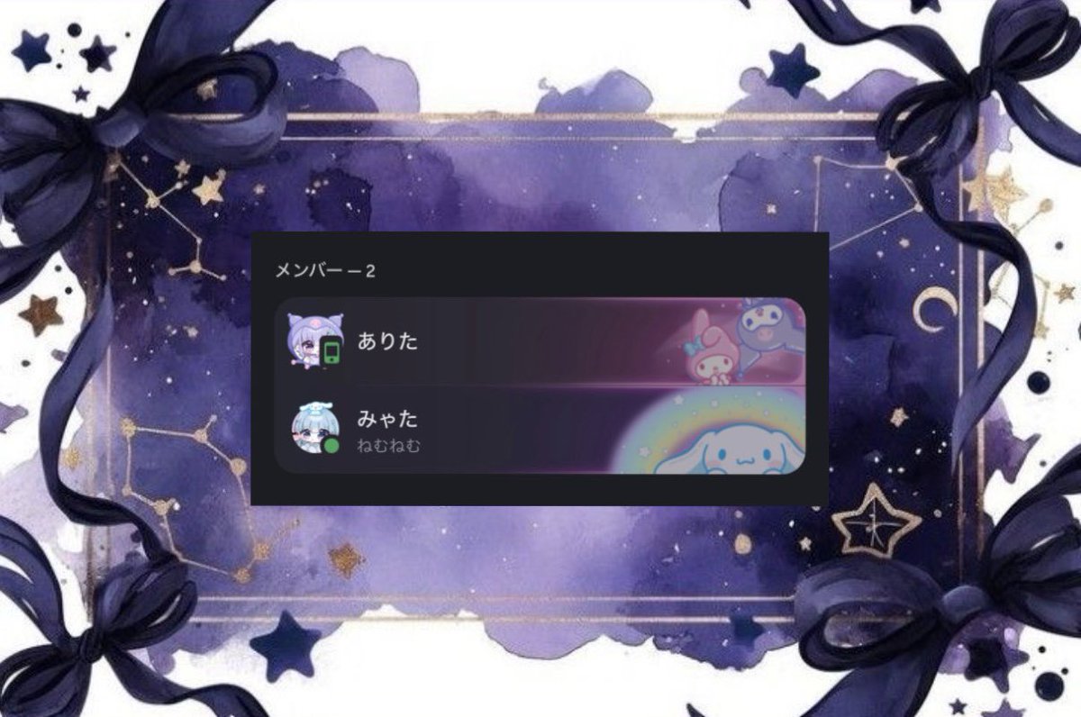 ありた tweet media