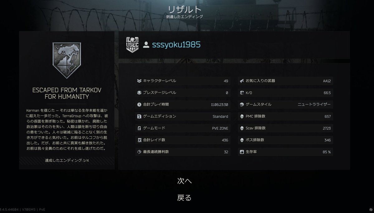 しょっく tweet media