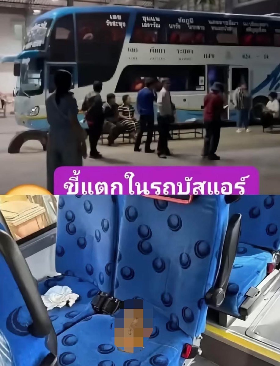 เด็กชายคำคม tweet media