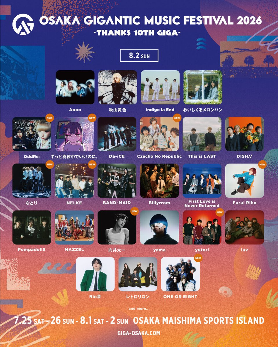 ずっと真夜中でいいのに｡(ｽﾀｯﾌ) tweet media