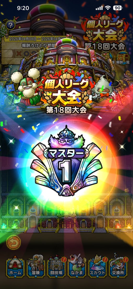 青い鳥 tweet media