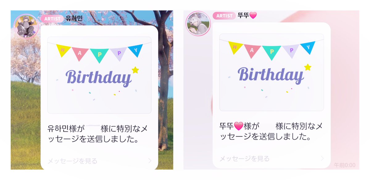 とまと🥒 tweet media