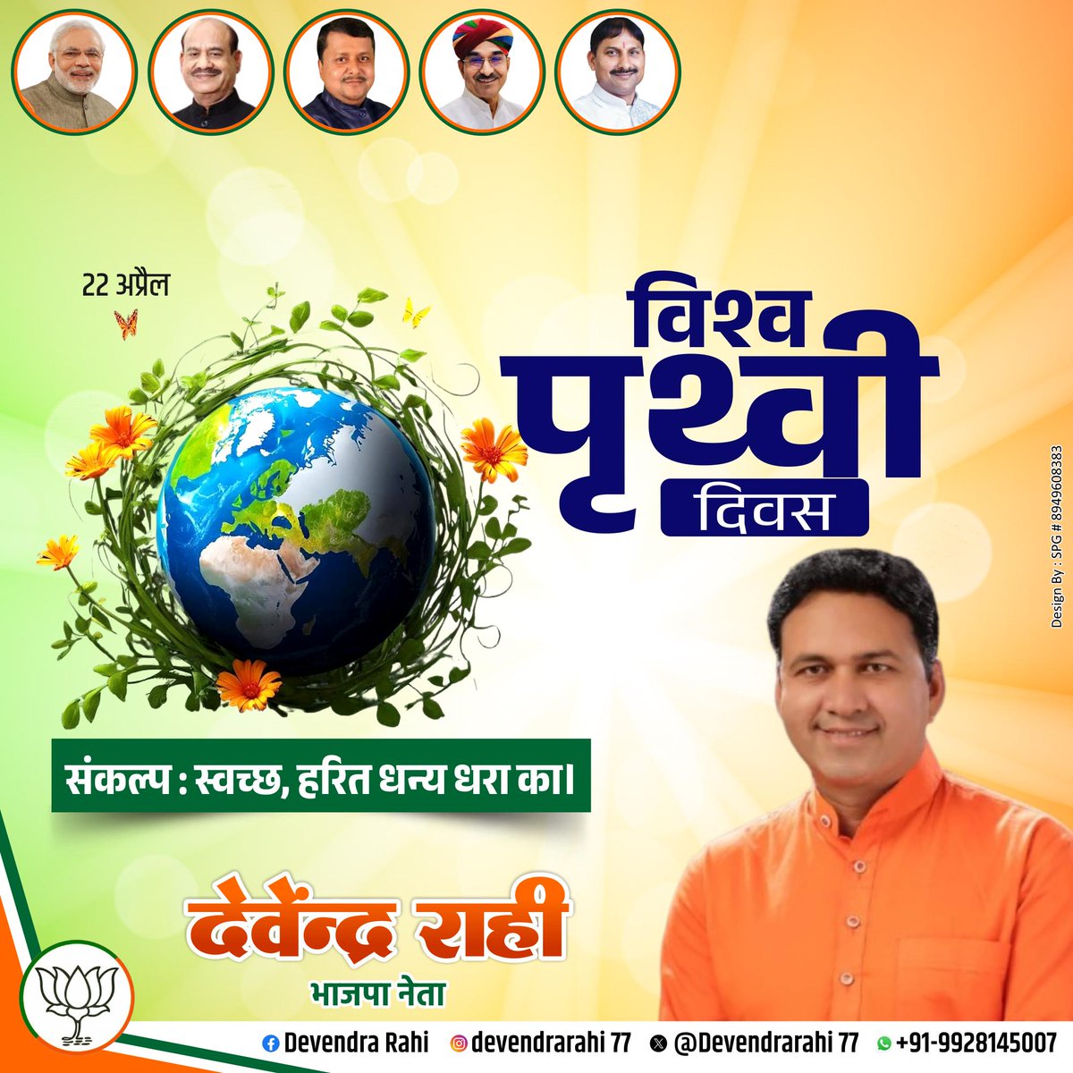 Devendrarahi77's tweet photo. https://t.co/m2XQUmPHQA